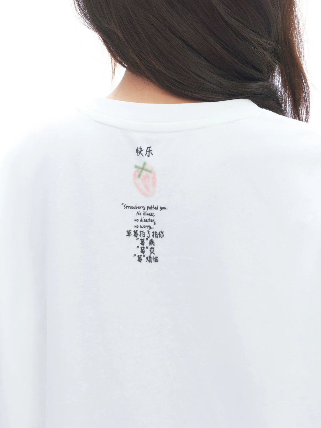 MASOOMAKE Strawberry Print Loose-Fitting White Tee