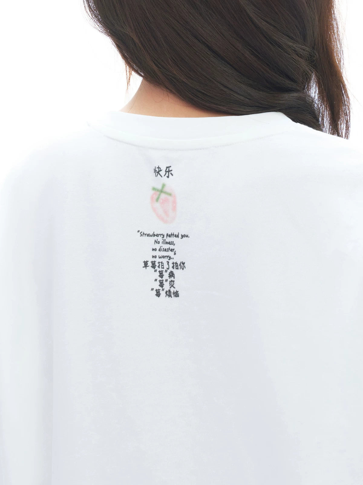 MASOOMAKE Strawberry Print Loose-Fitting White Tee