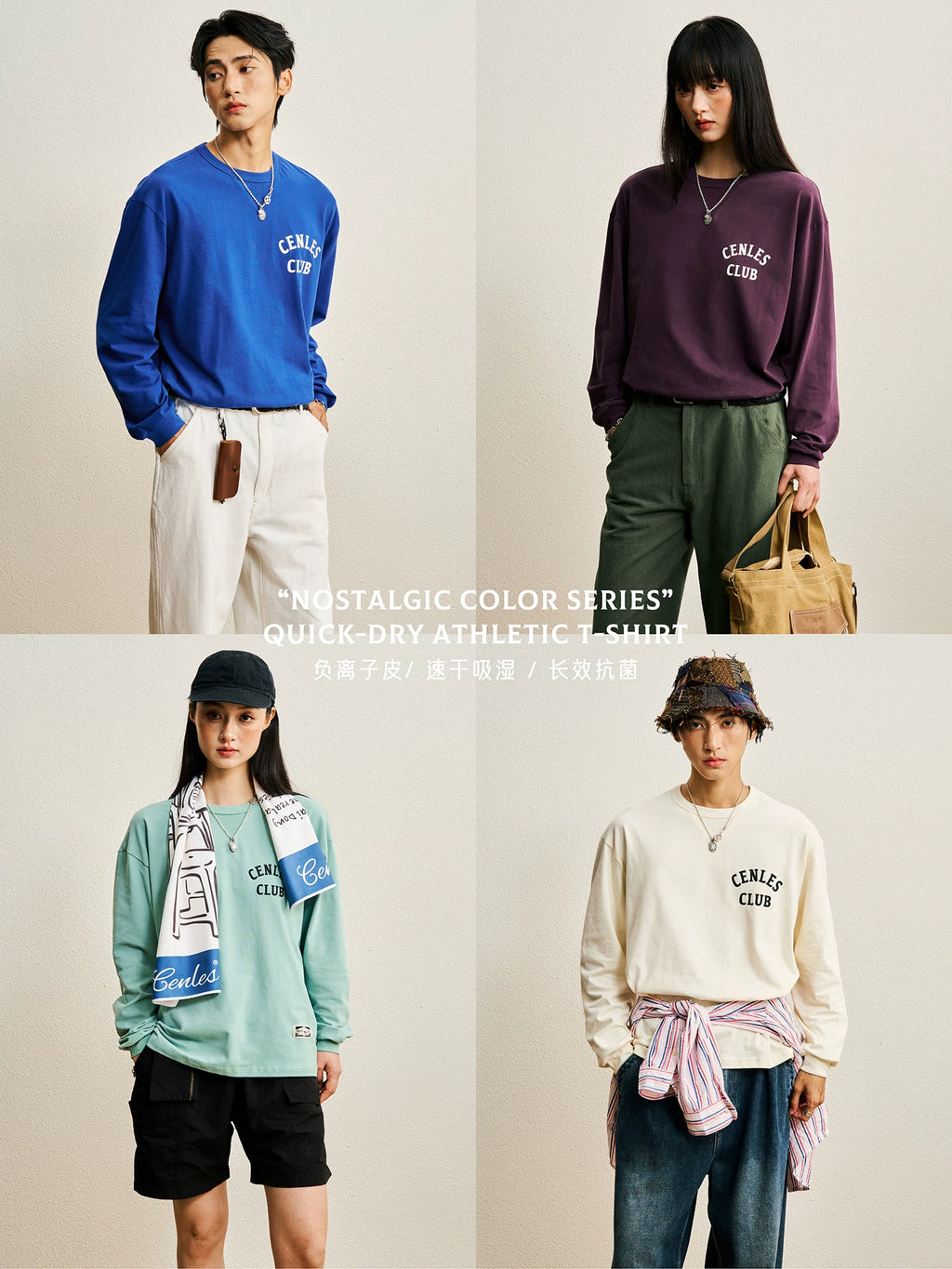 CENLES N.COLOR 250g Quick-Dry Loose-Fit Long-Sleeve Tee