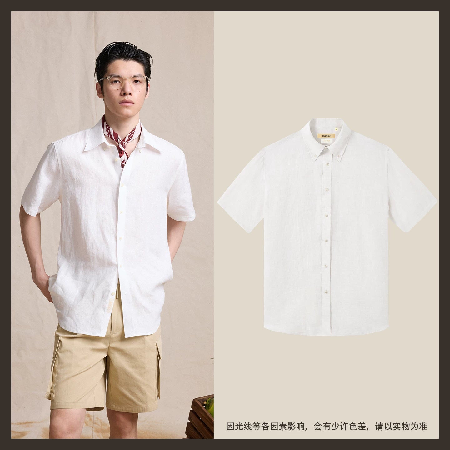 CULTUM Lightweight Button-Down Relaxed Fit Shirt in Breathable French Linen