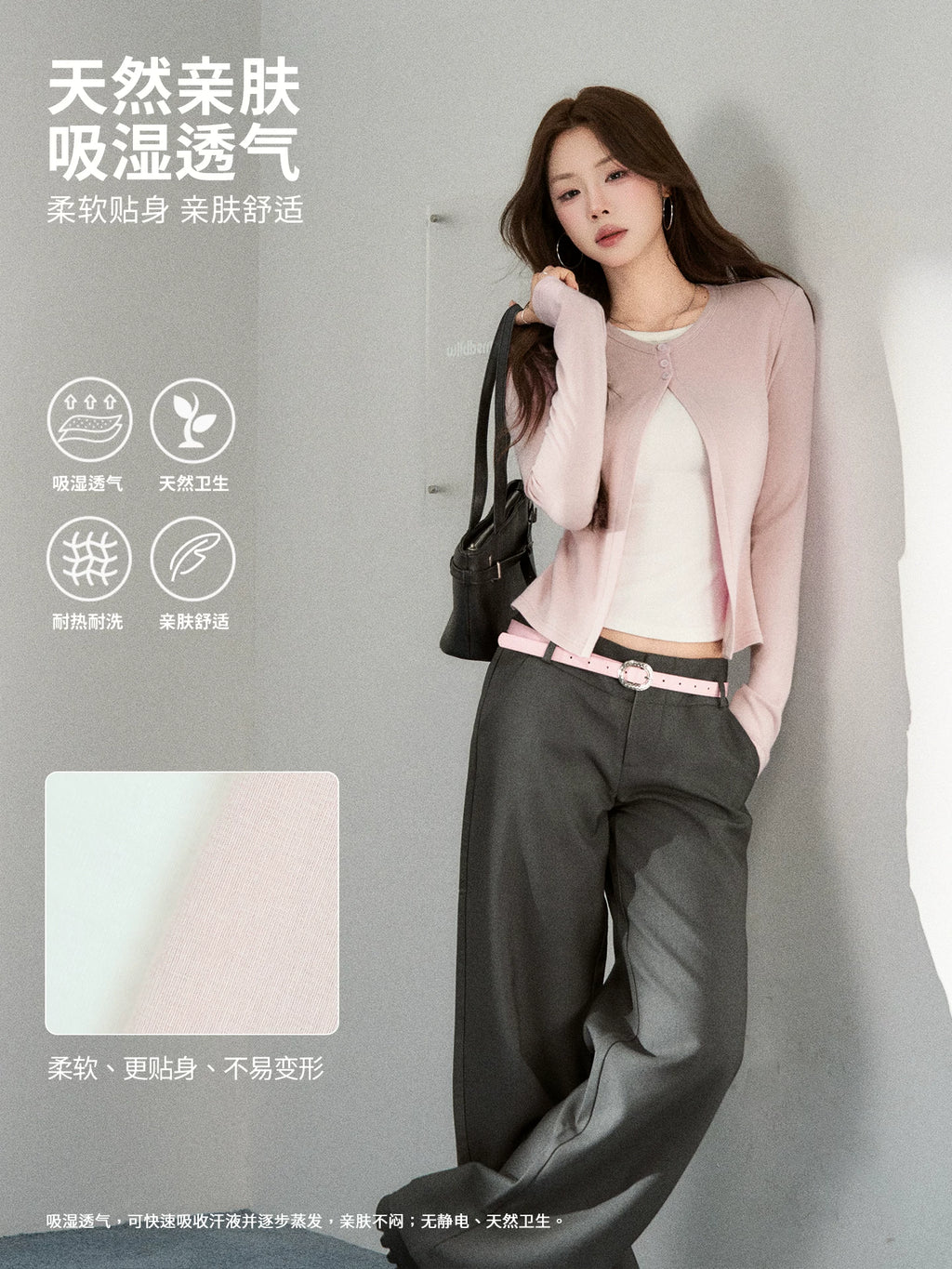 Wildberry Gentle Pink Faux Two-Piece Slim Fit Knit Cardigan