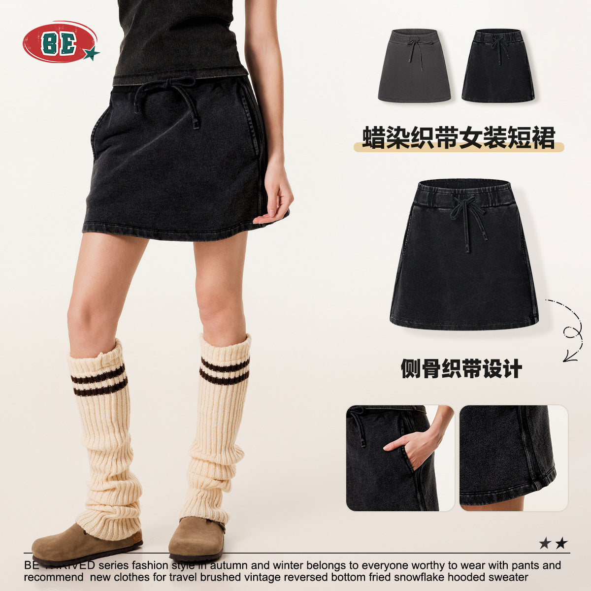 BE women's High Waist  A-Line Skirt Sports Midi Skirt