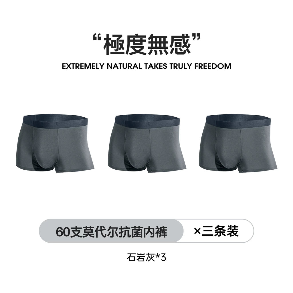 MADEN Modal Antibacterial Seamless Mid-Rise Boxer Briefs