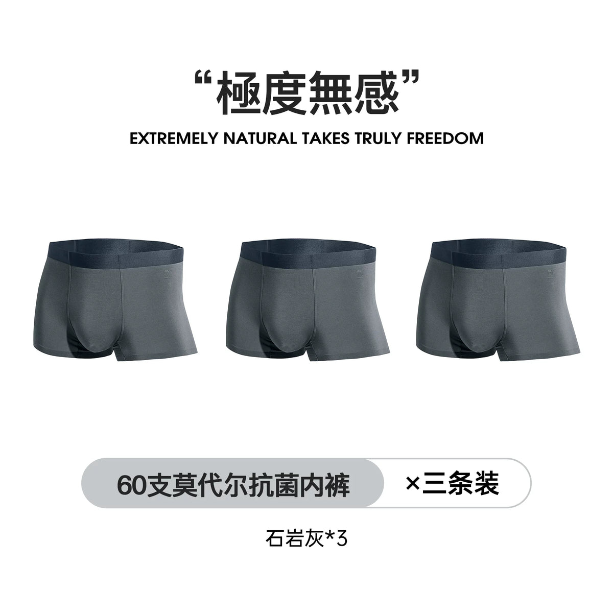 MADEN Modal Antibacterial Seamless Mid-Rise Boxer Briefs