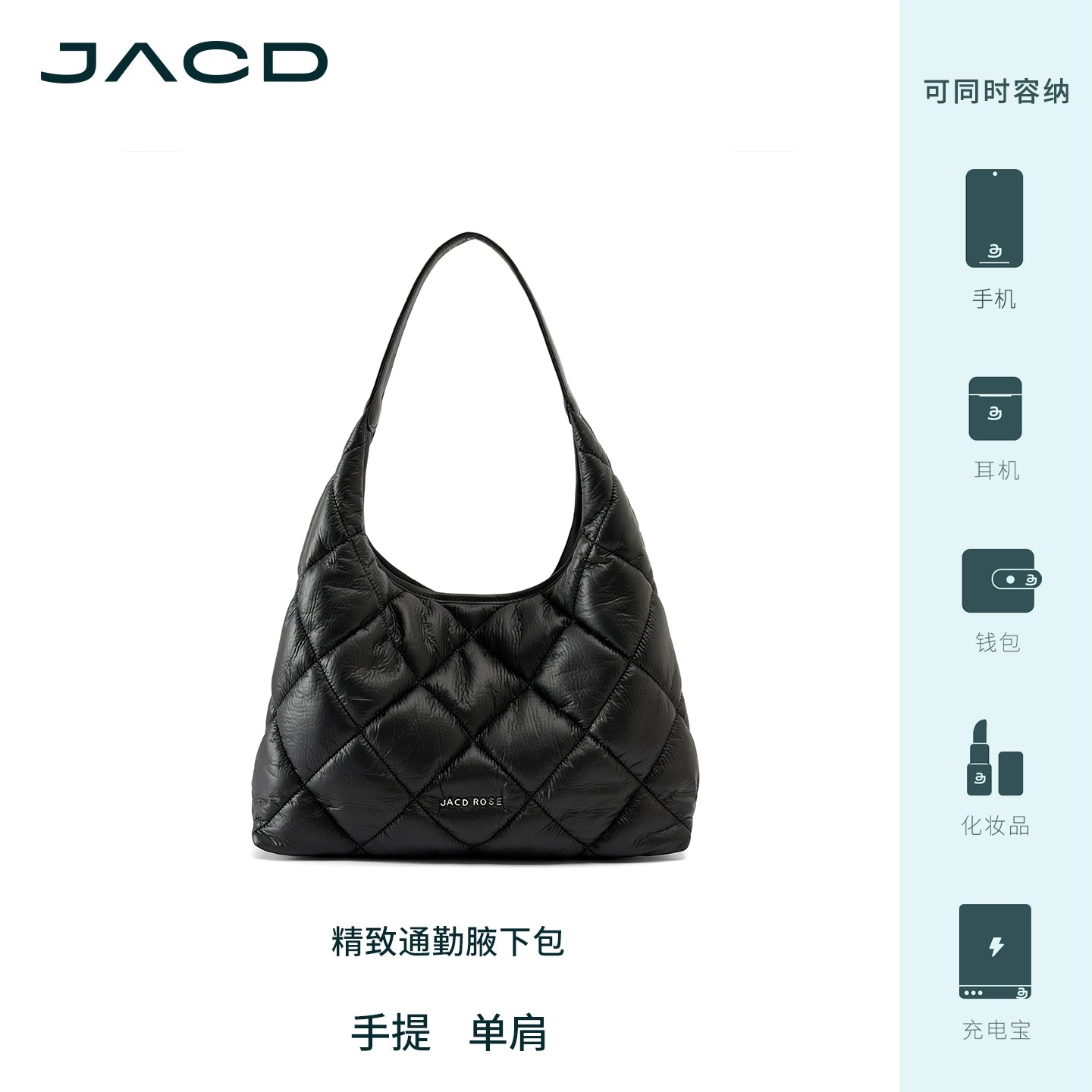 JACD Large Capacity Casual Pendant Shoulder Bag