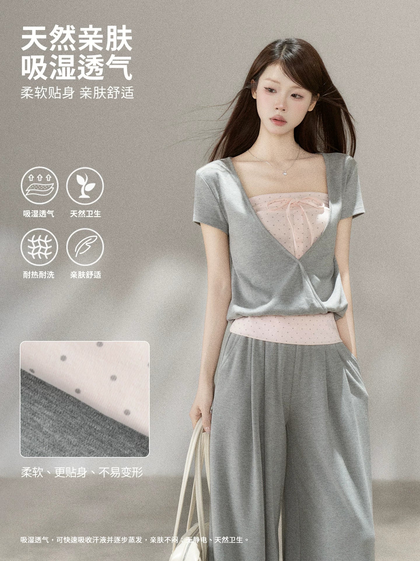 Wildberry Grey Korean-Style Loungewear Three-Piece Set