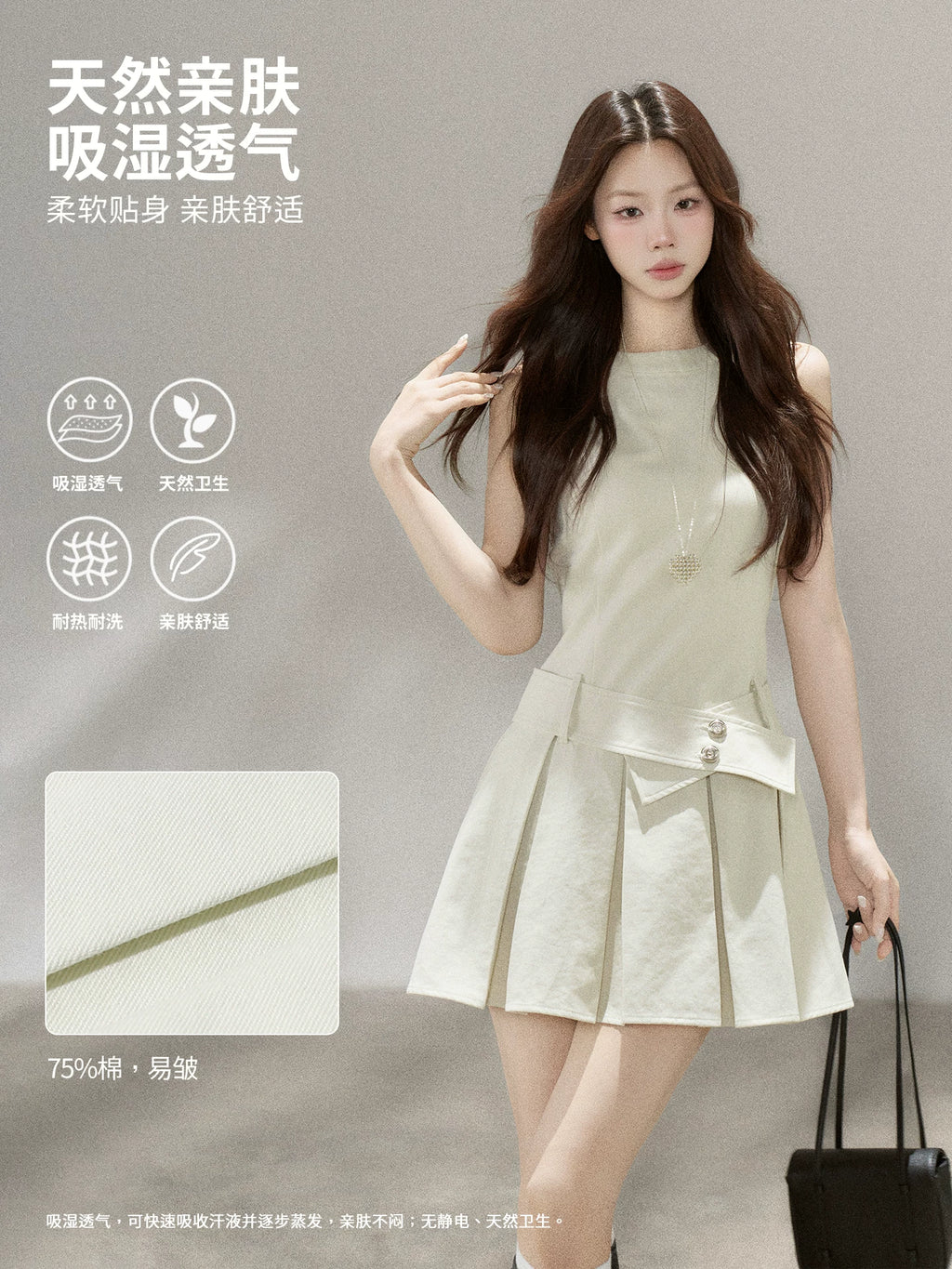 Wildberry Korean Style A-Line Mini Dress