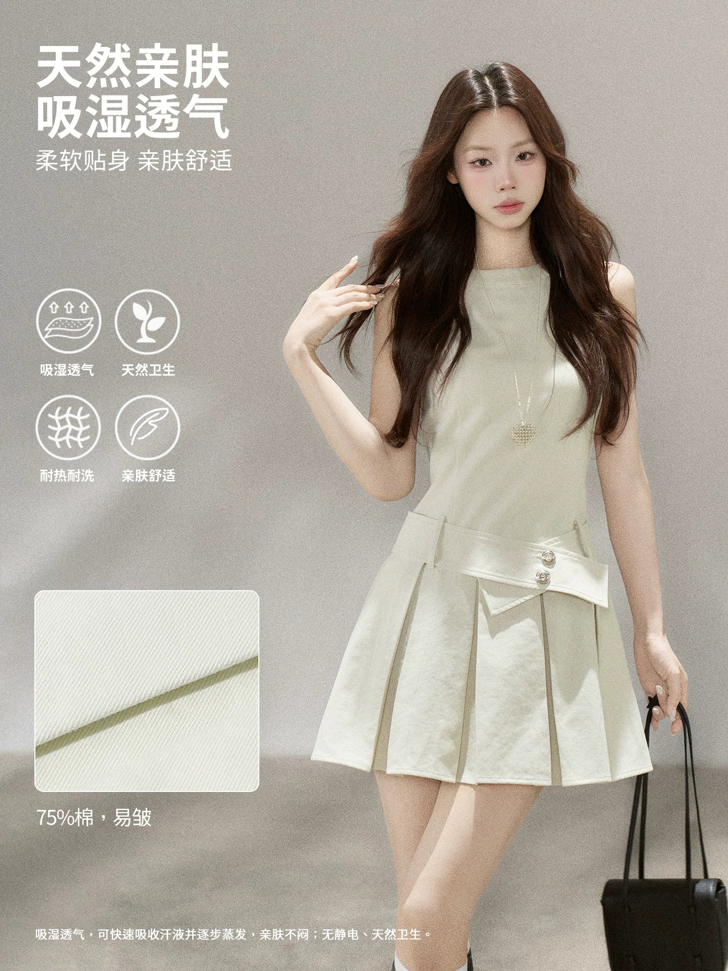 Wildberry Korean Style A-Line Mini Dress
