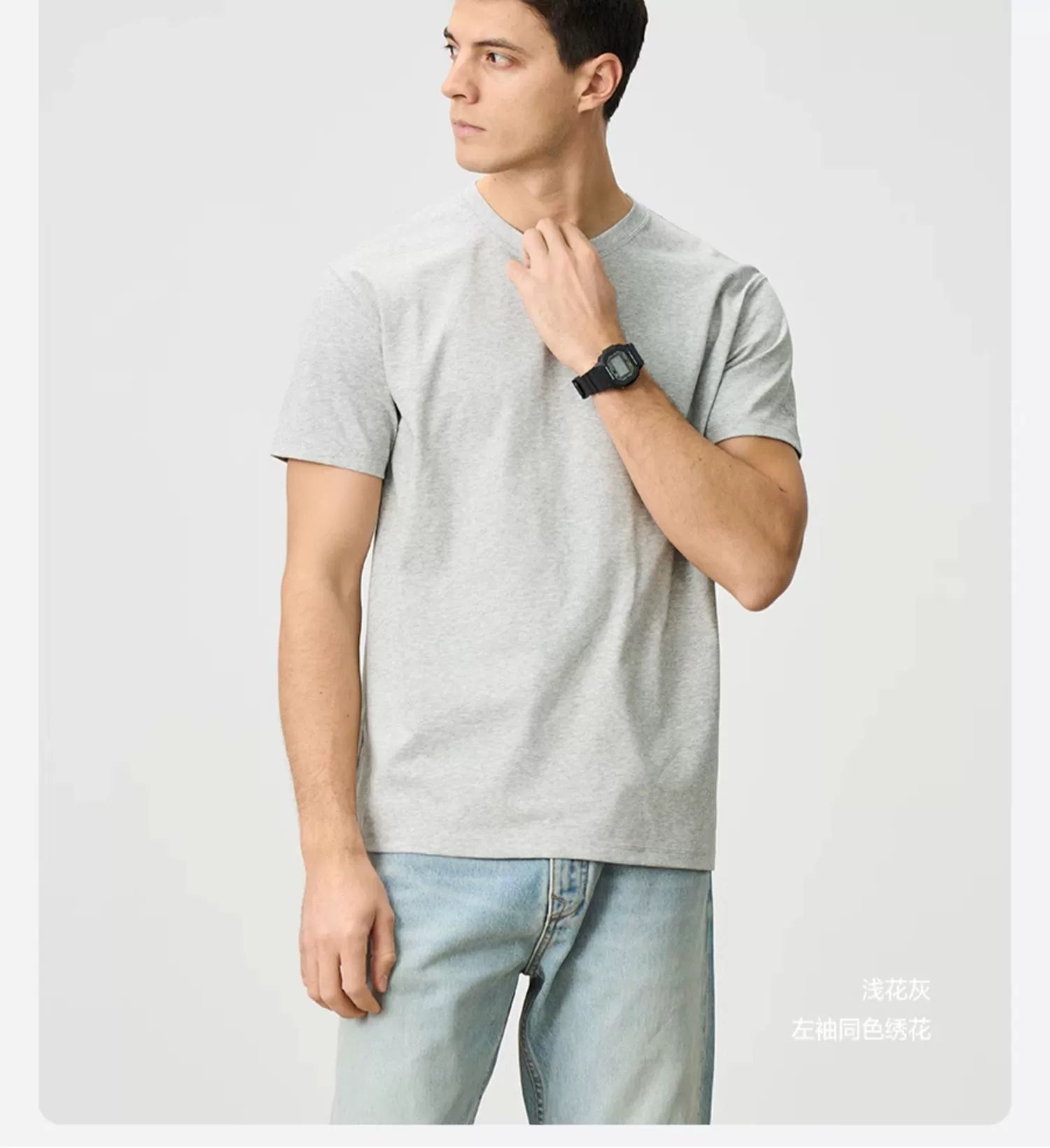 Simwood 230g Quick-Dry Tee