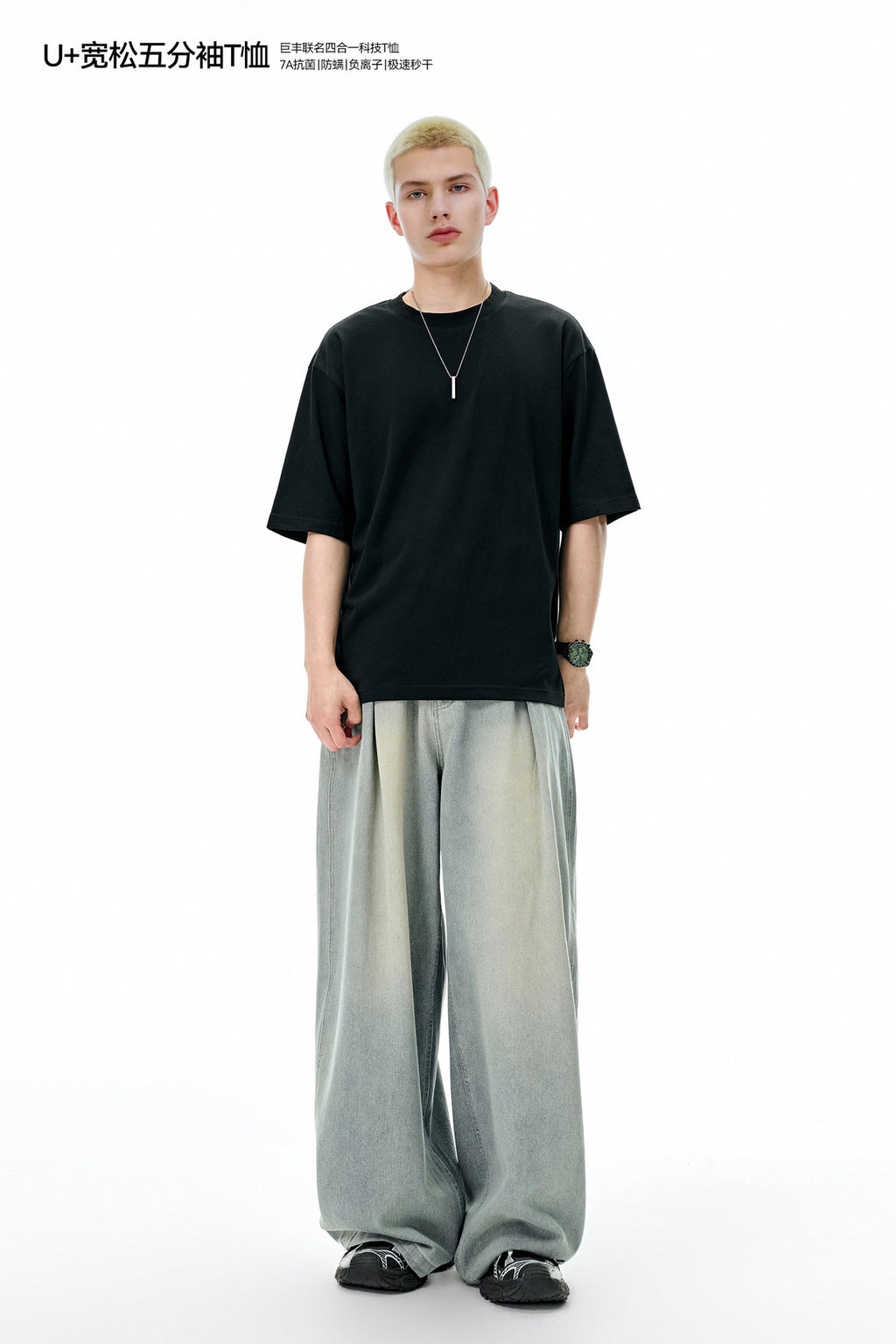 INF VERY COMFY U + Loose Five-quarter Sleeve TTee