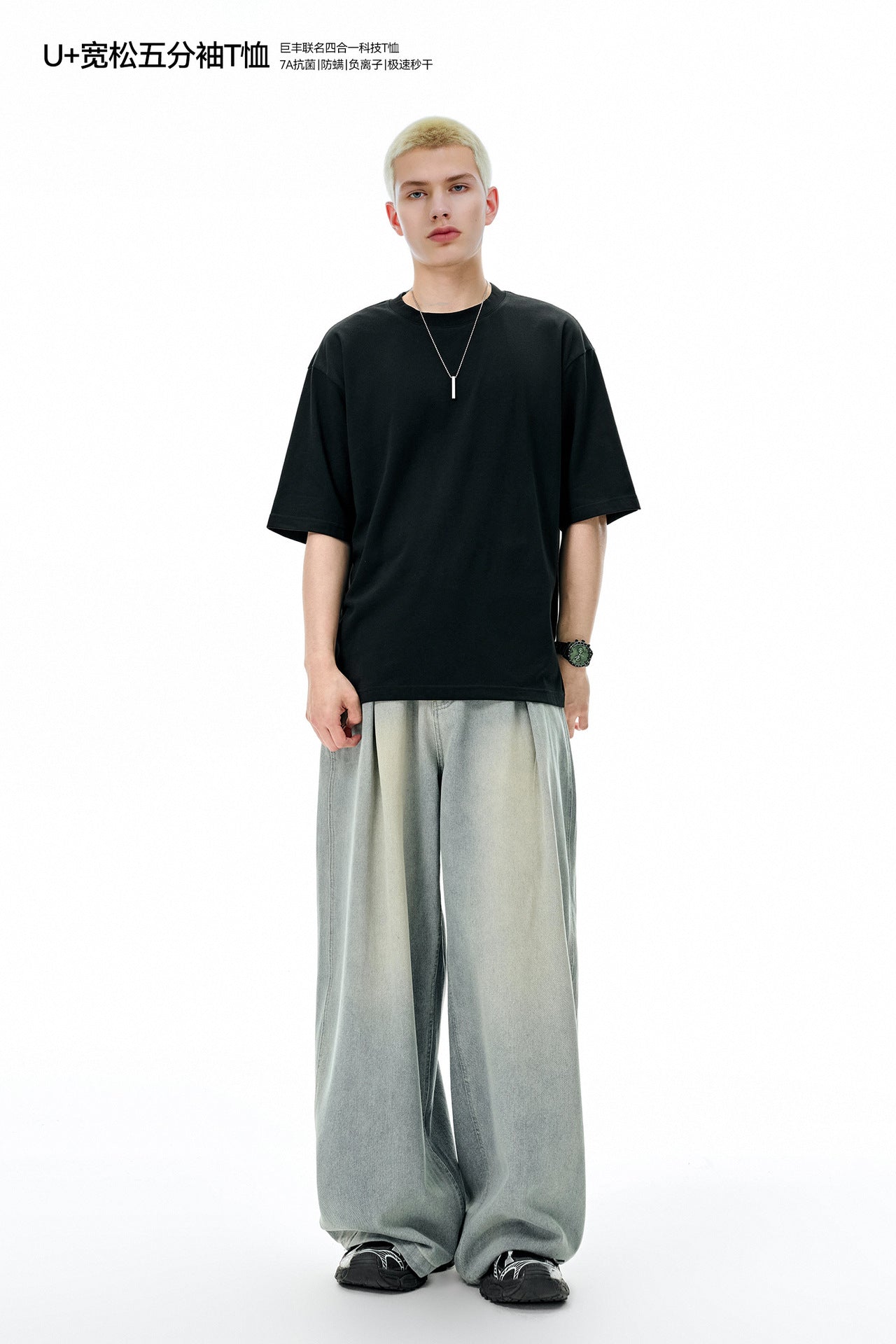 INF VERY COMFY U + Loose Five-quarter Sleeve TTee