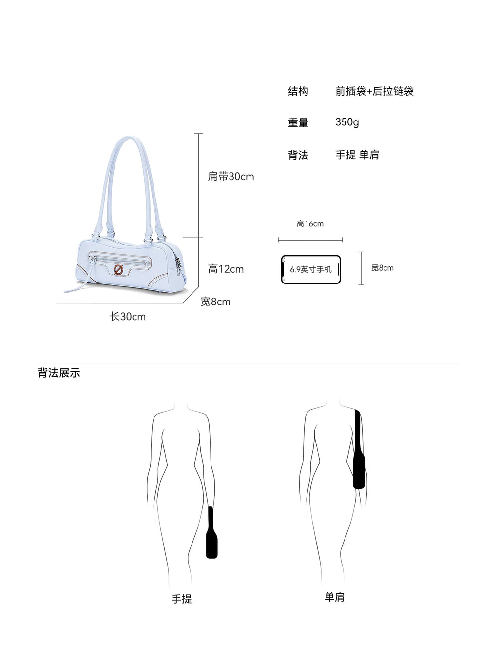 JELLY TOYBOY Blue Faux Leather Zip-Top Underarm Bag