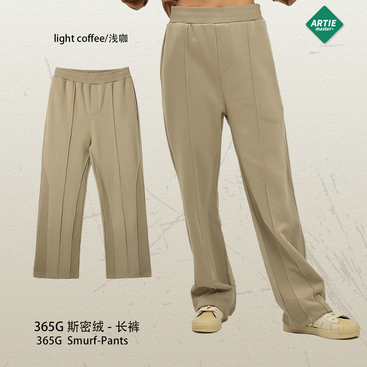 ARTIE Micro-speaker Drawstring Splicing Loose Casual Trousers