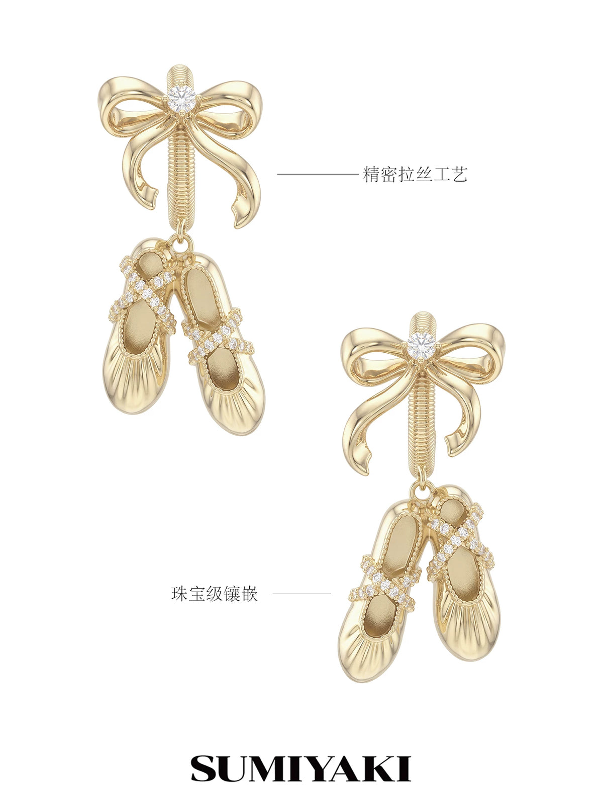 SUMIYAKI Ballet Earrings