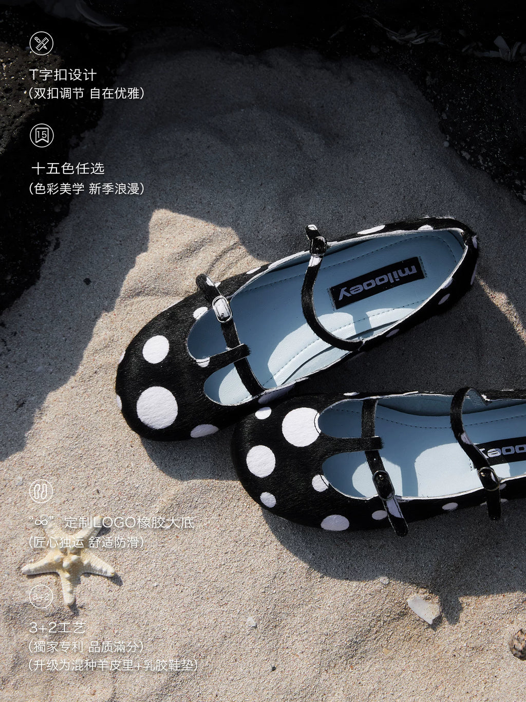 MILOOEY Leather One-Strap Mary Jane