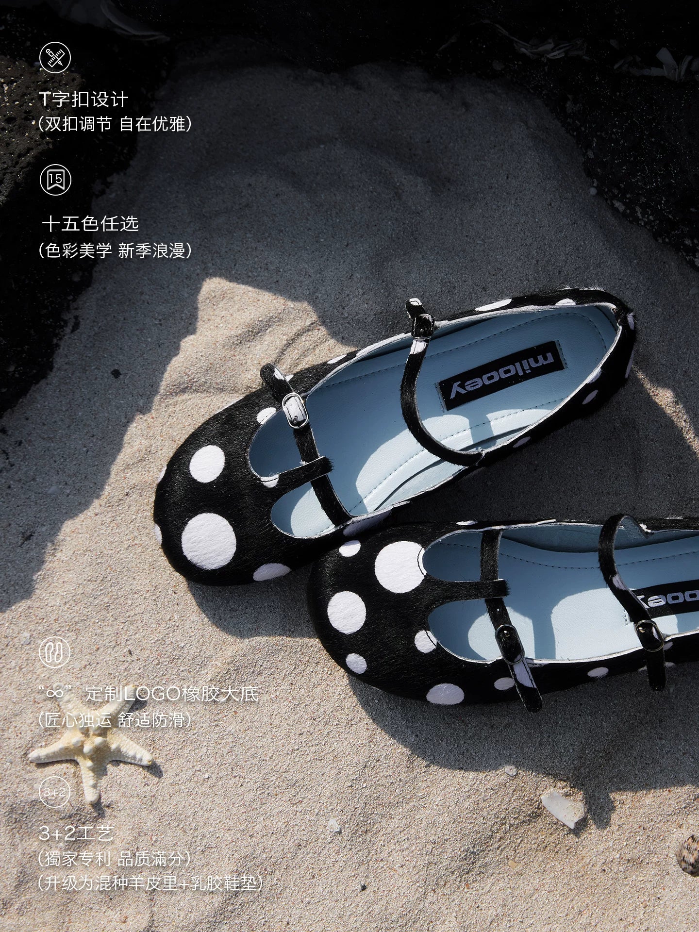 MILOOEY Leather One-Strap Mary Jane