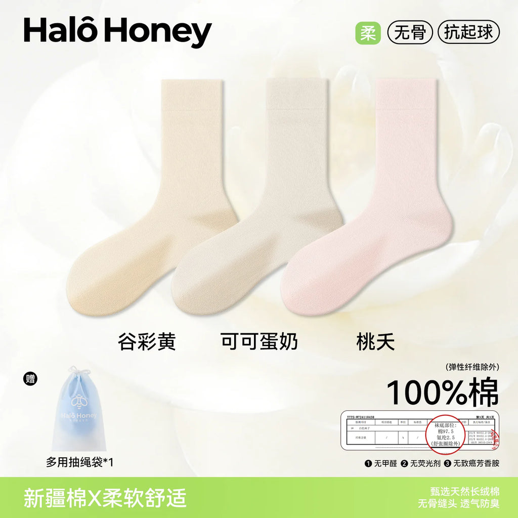 Halo Honey 100% Cotton Seamless Moisture-Wicking Loose-Top Mid-Calf Socks