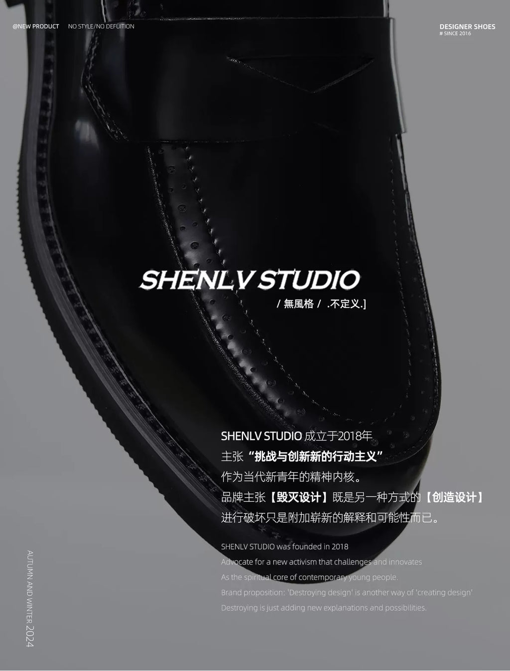 SHENLV STUDIO Engraved Retro Thin-soled Loafers Leather Shoes