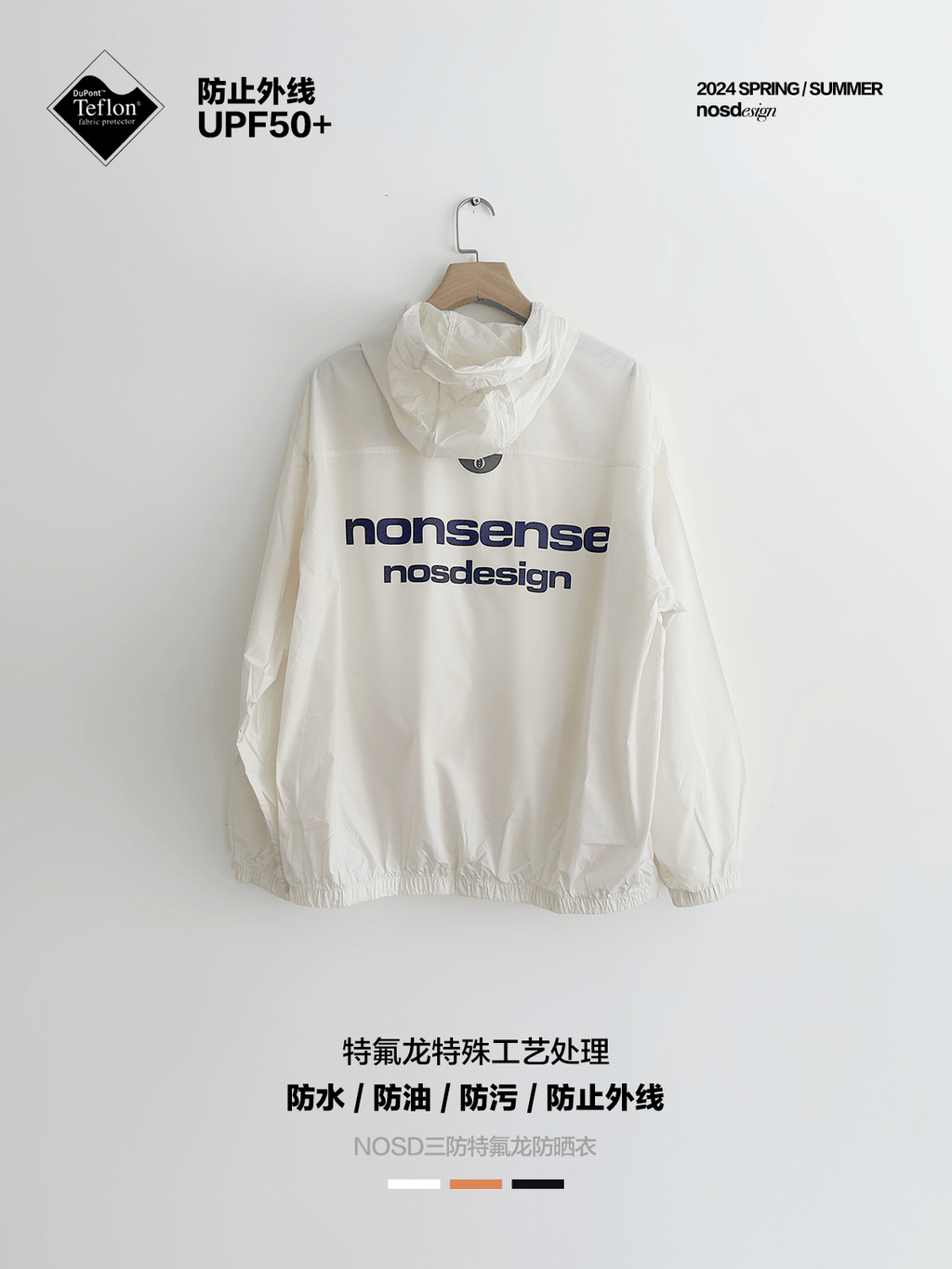NOSD Water-proof Breathable Lightweight Sunscreen Clothing