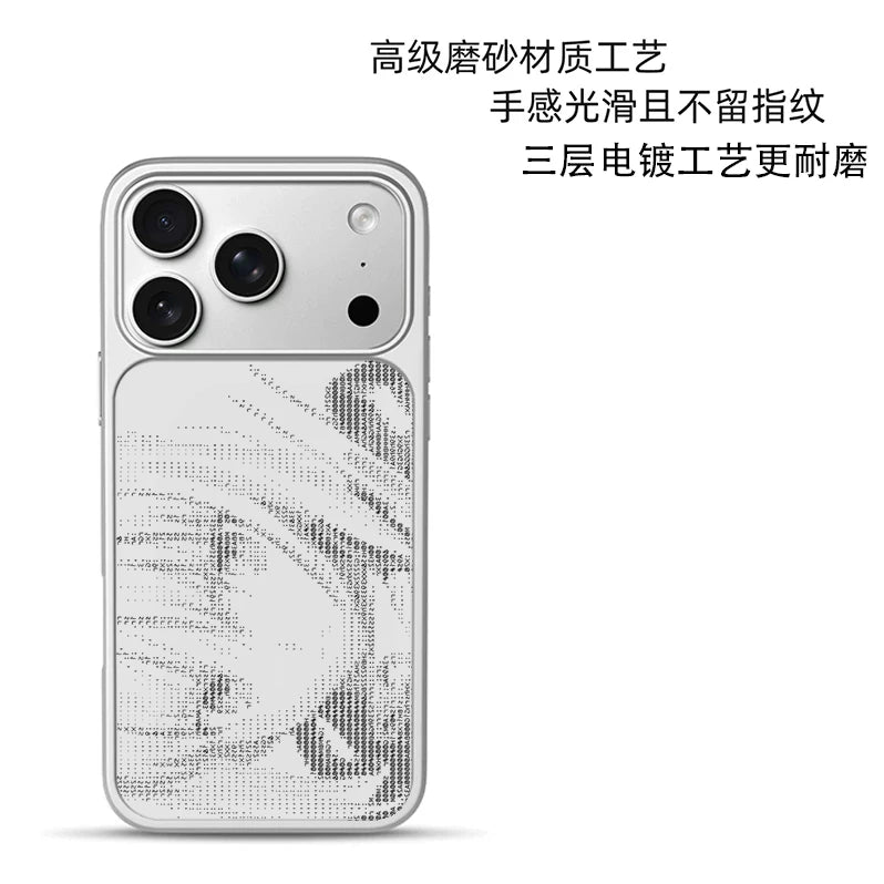 PBCASE Magnetic Frosted Glass Minimalist Phone Case