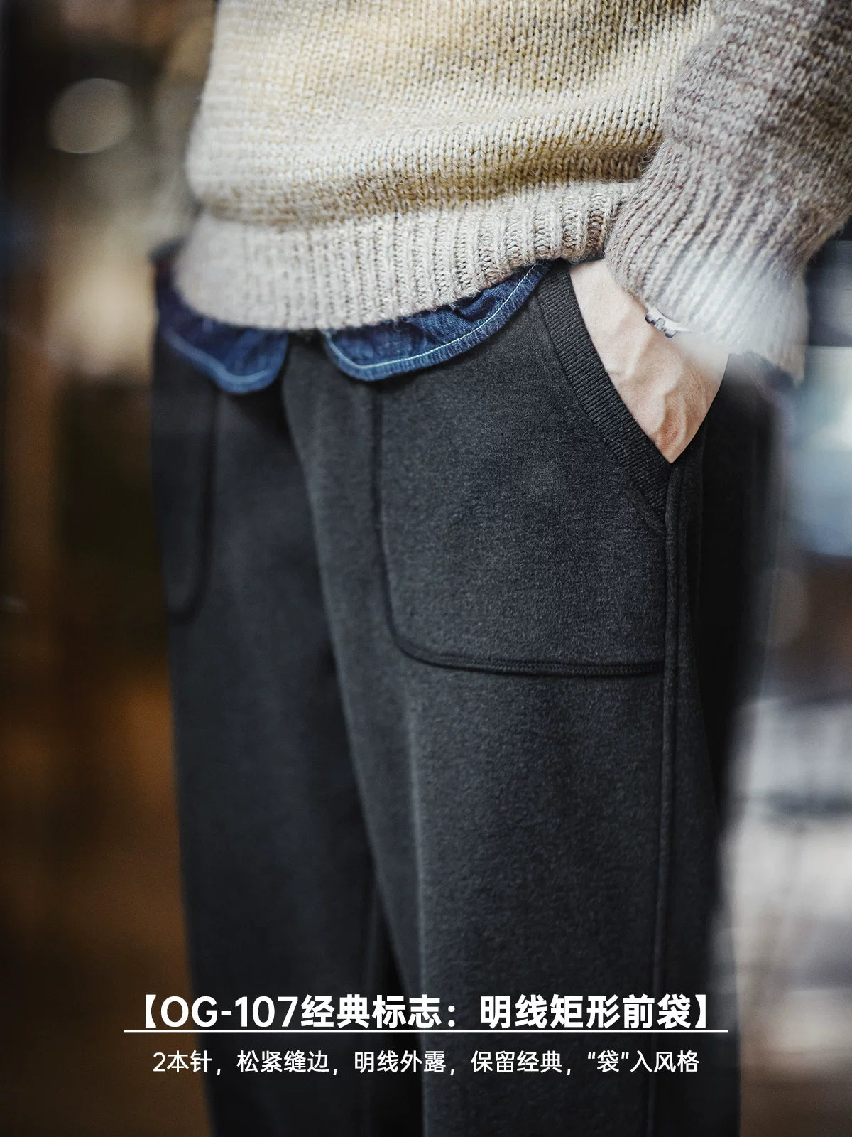 MADEN | 420g OG107 Fleece Sweatpants Vintage Military Jogger