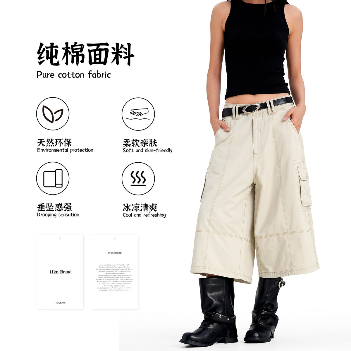 11KN Retro Cargo Shorts