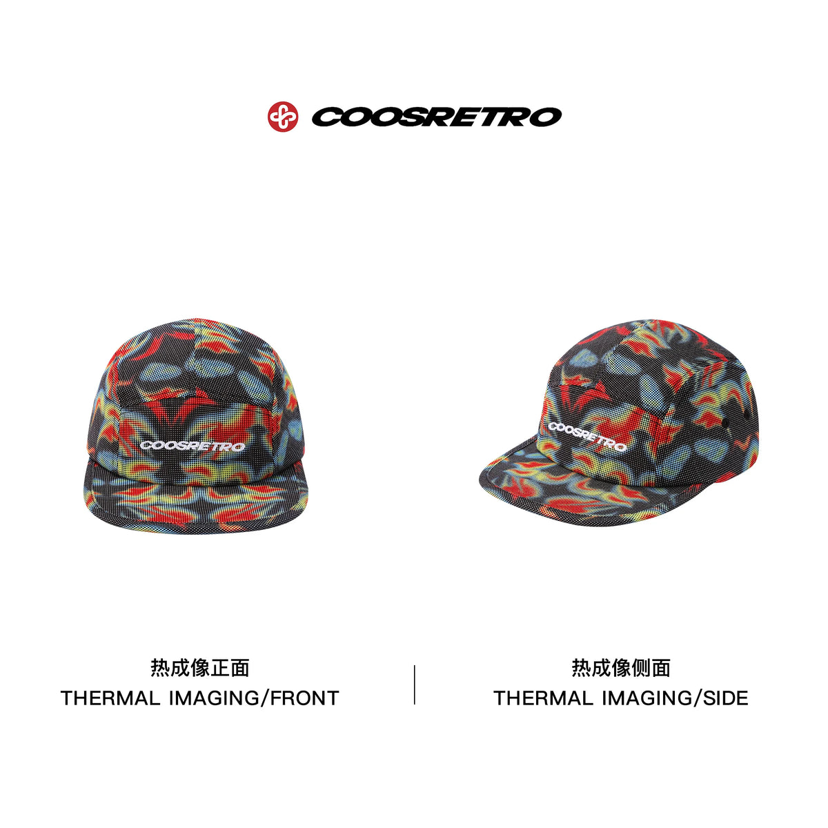 CoosRetro Camo Embroidered Baseball Cap