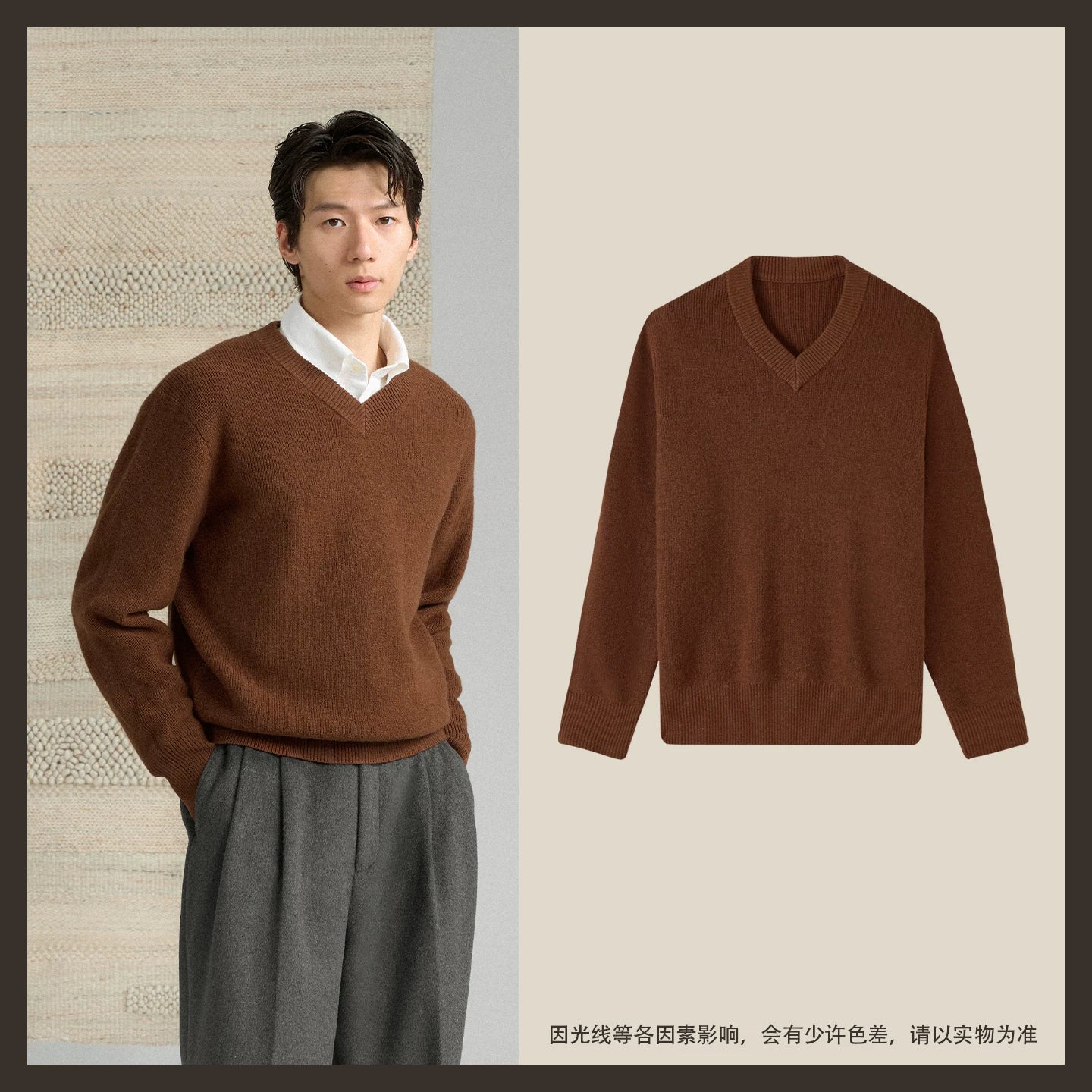 CULTUM Vintage Versatile Warm Knitted V-Neck Sweater