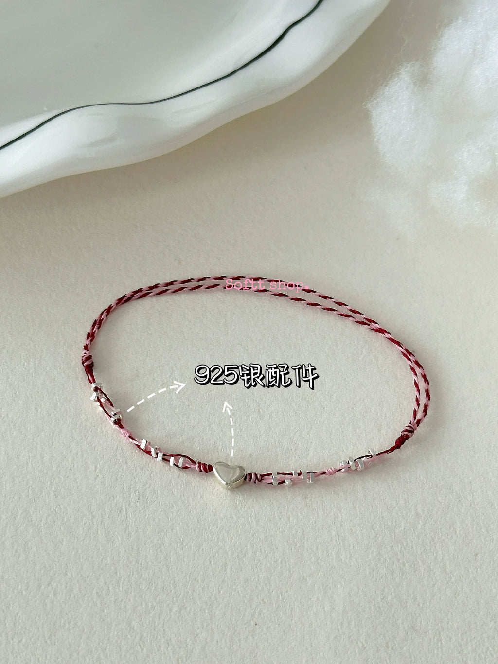 softt Sterling Silver Handwoven Braided Heart Bracelet