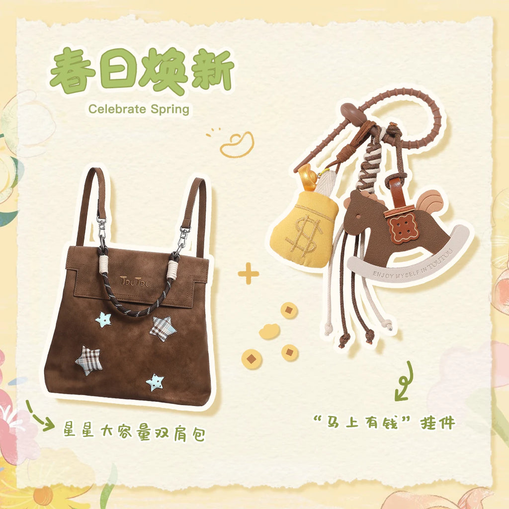 TOUTOU Chocolate Brown Star Flap-Top Backpack