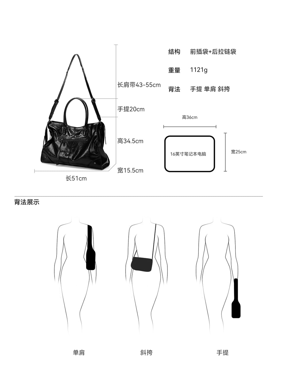 JELLY TOYBOY Black Faux Leather Zip-Top Tote