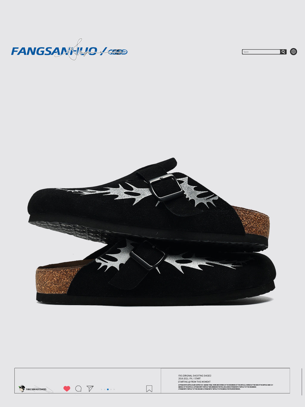 Mr.Fang flame Sanhuo Suede Flames Clogs