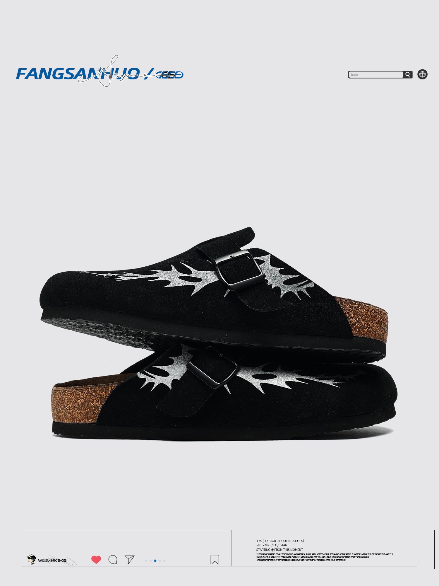 Mr.Fang flame Sanhuo Suede Flames Clogs