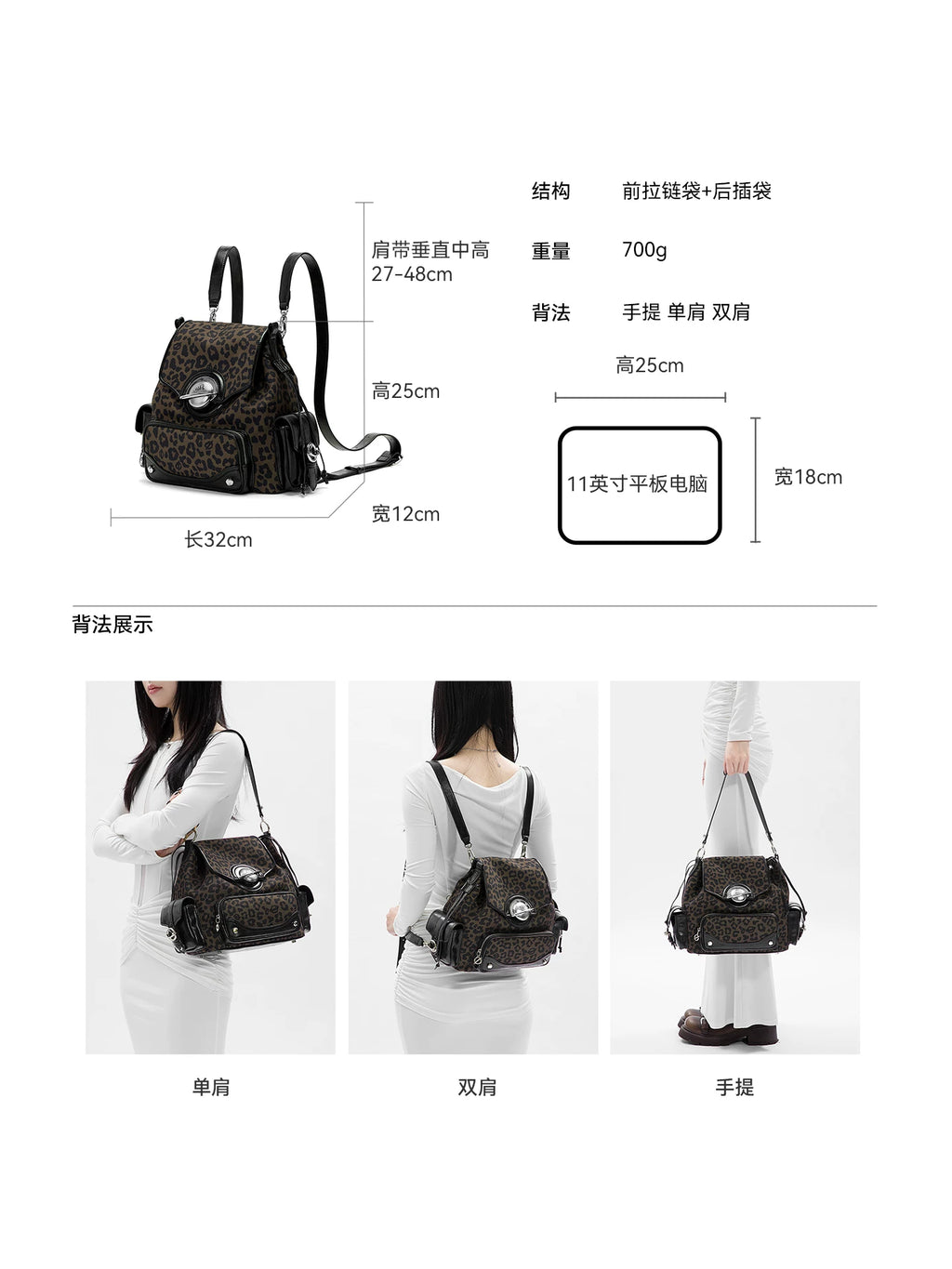 JELLY TOYBOY Chocolate Brown Faux Leather Zip-Top Backpack