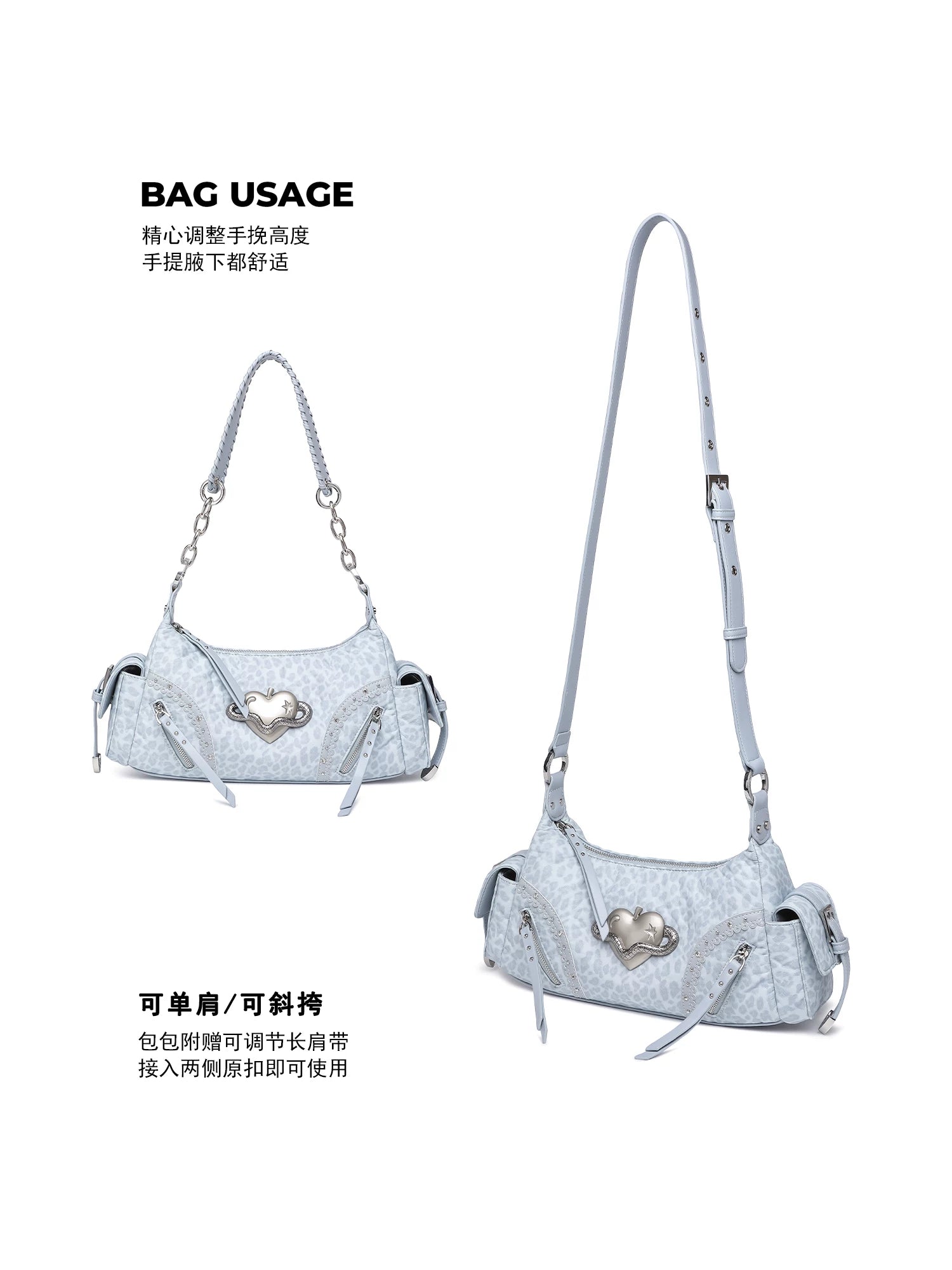VFVF Blue Leopard Print Faux Leather Zip-Top Underarm Bag
