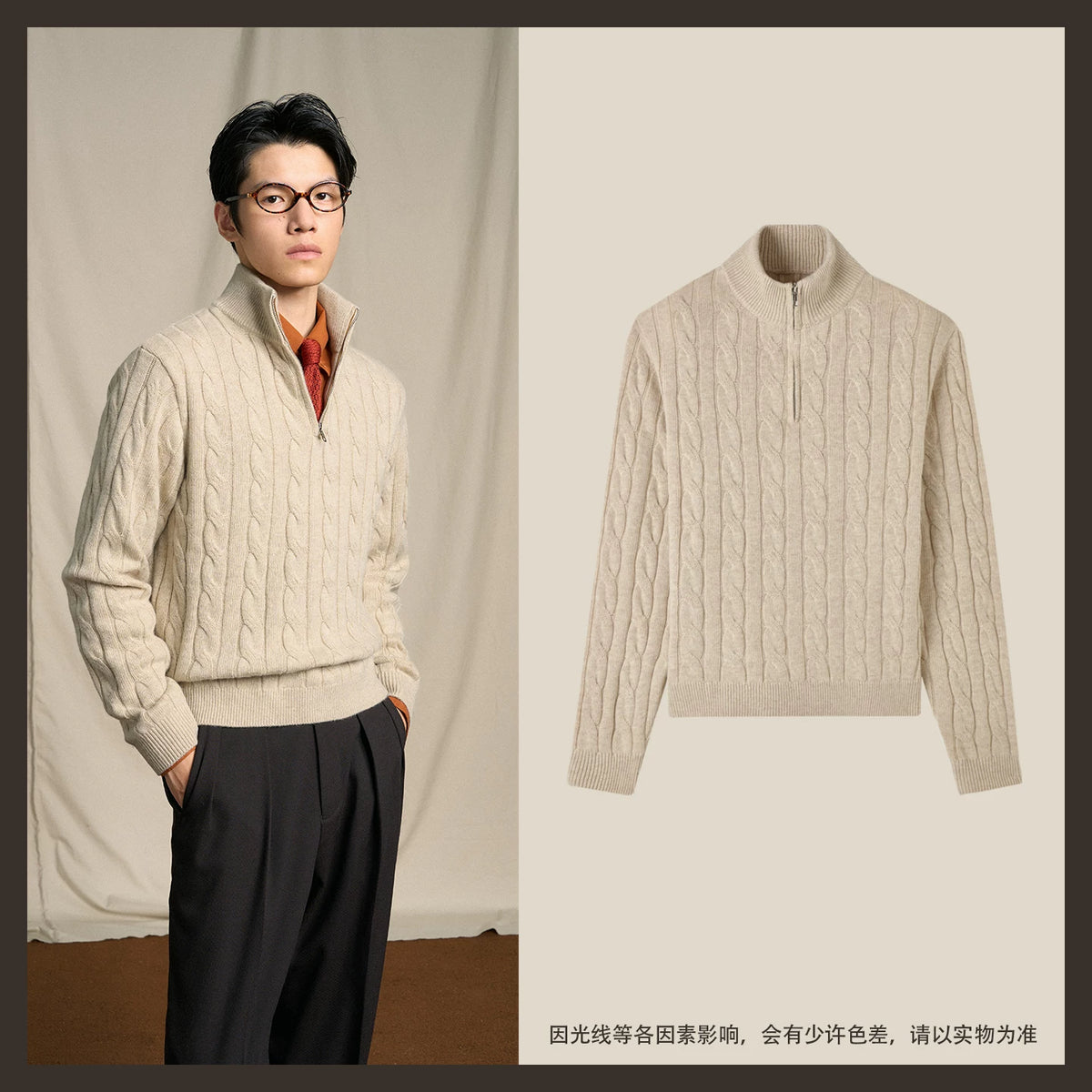 CULTUM Cable-Knit Half-Zip Turtleneck Sweater
