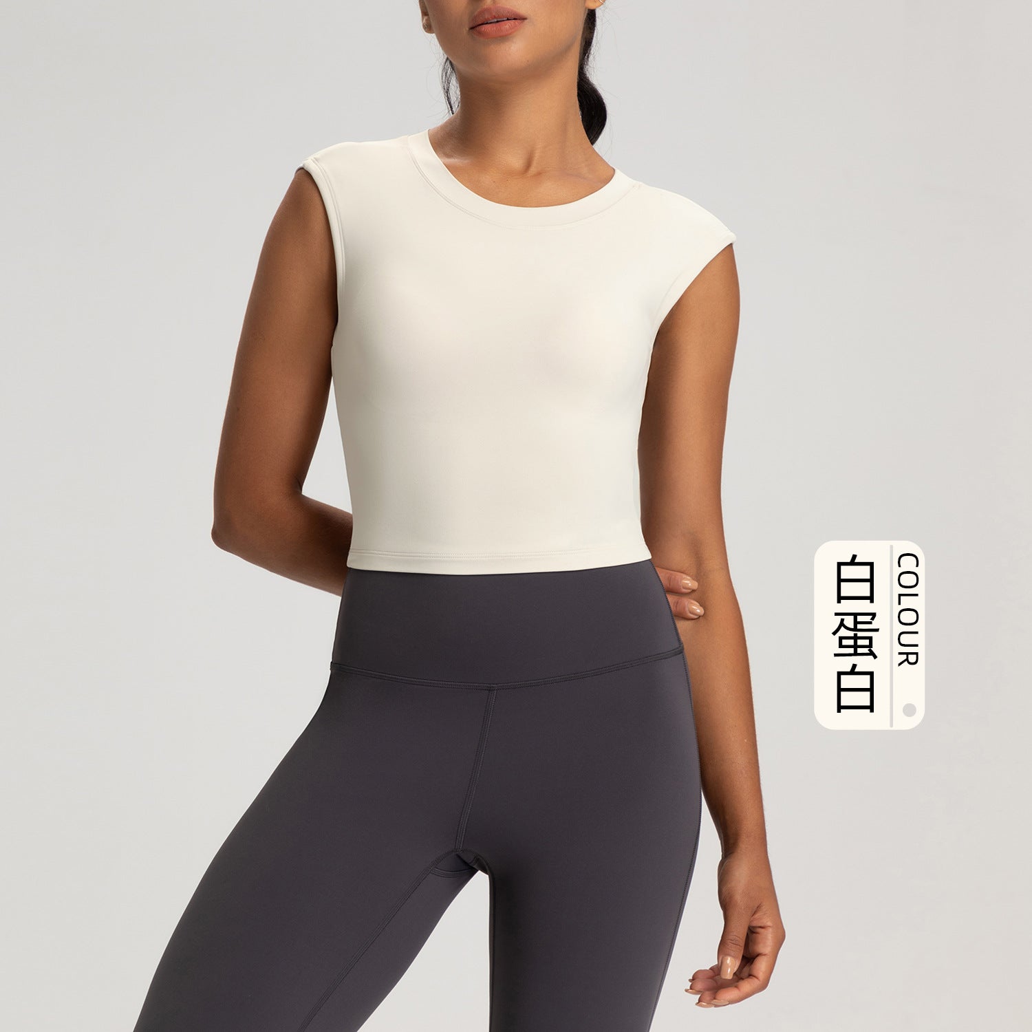 Athena Lulu Nude Backless Tight and Thin Exercise Tee