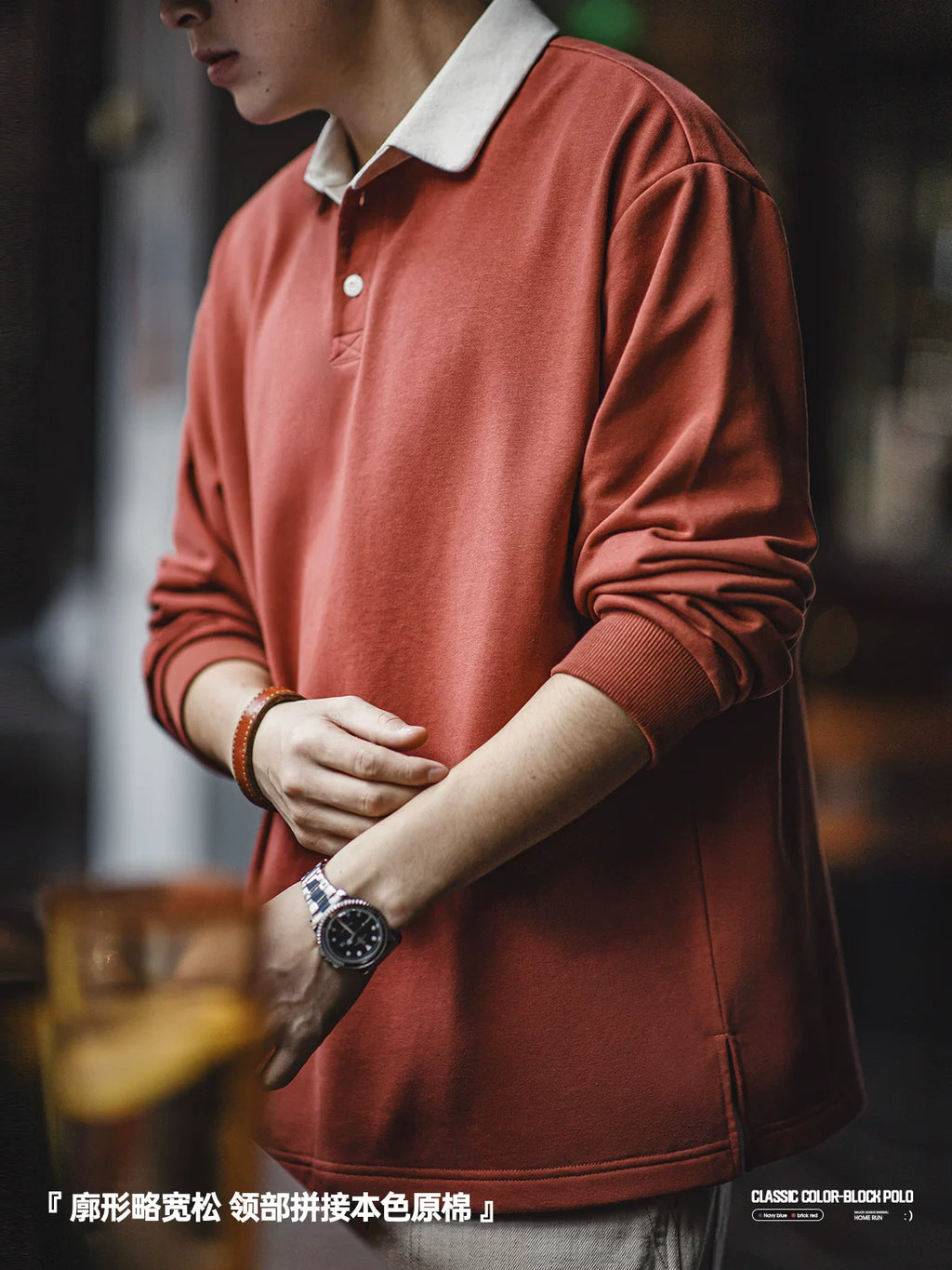 MADEN Knitted Contrast Collar Long-Sleeve Polo Shirt