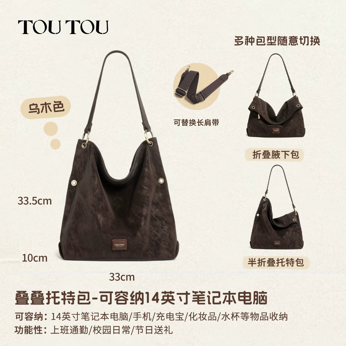 TOUTOU Ebony Faux Leather Magnetic Snap Crossbody Bag