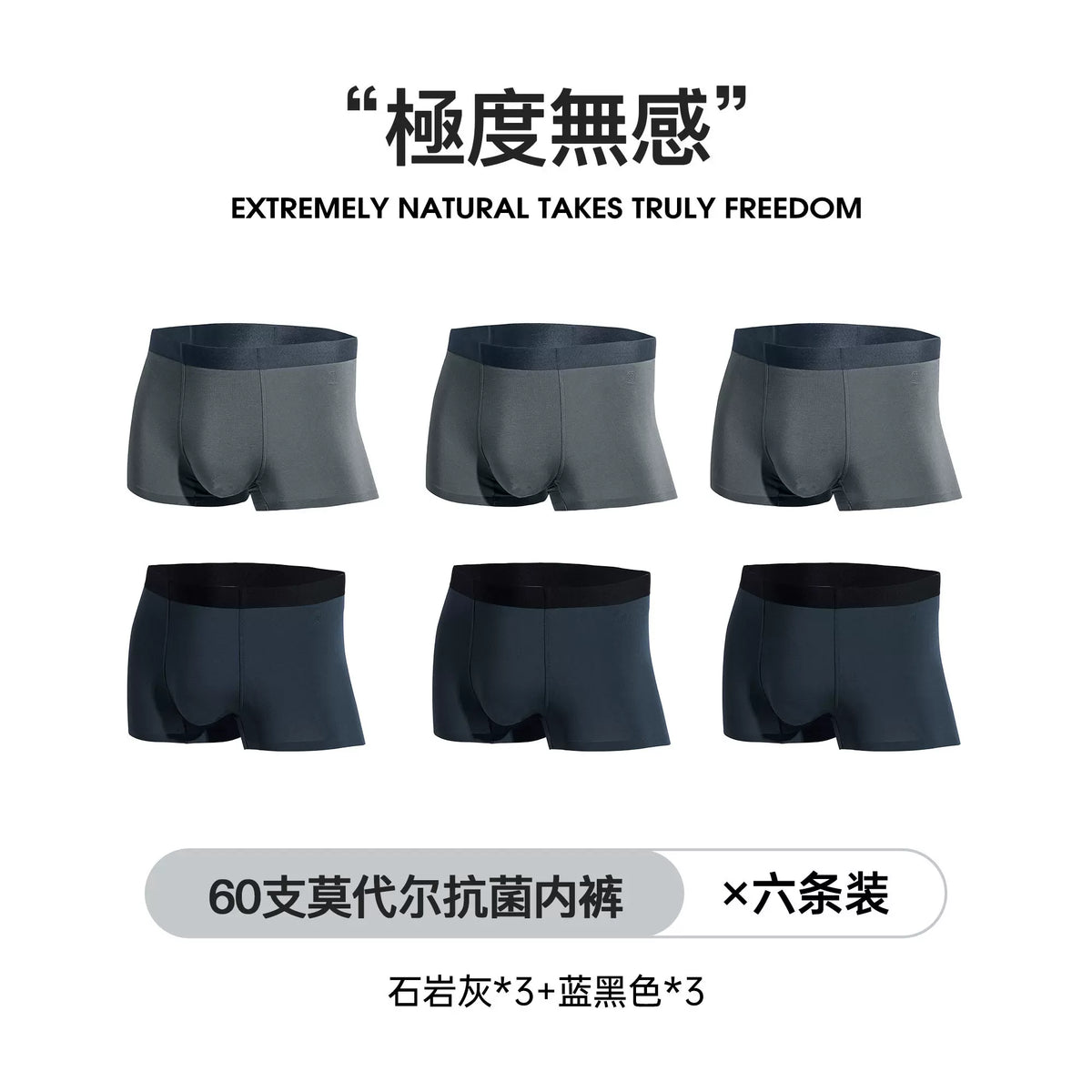 MADEN Modal Antibacterial Seamless Mid-Rise Boxer Briefs