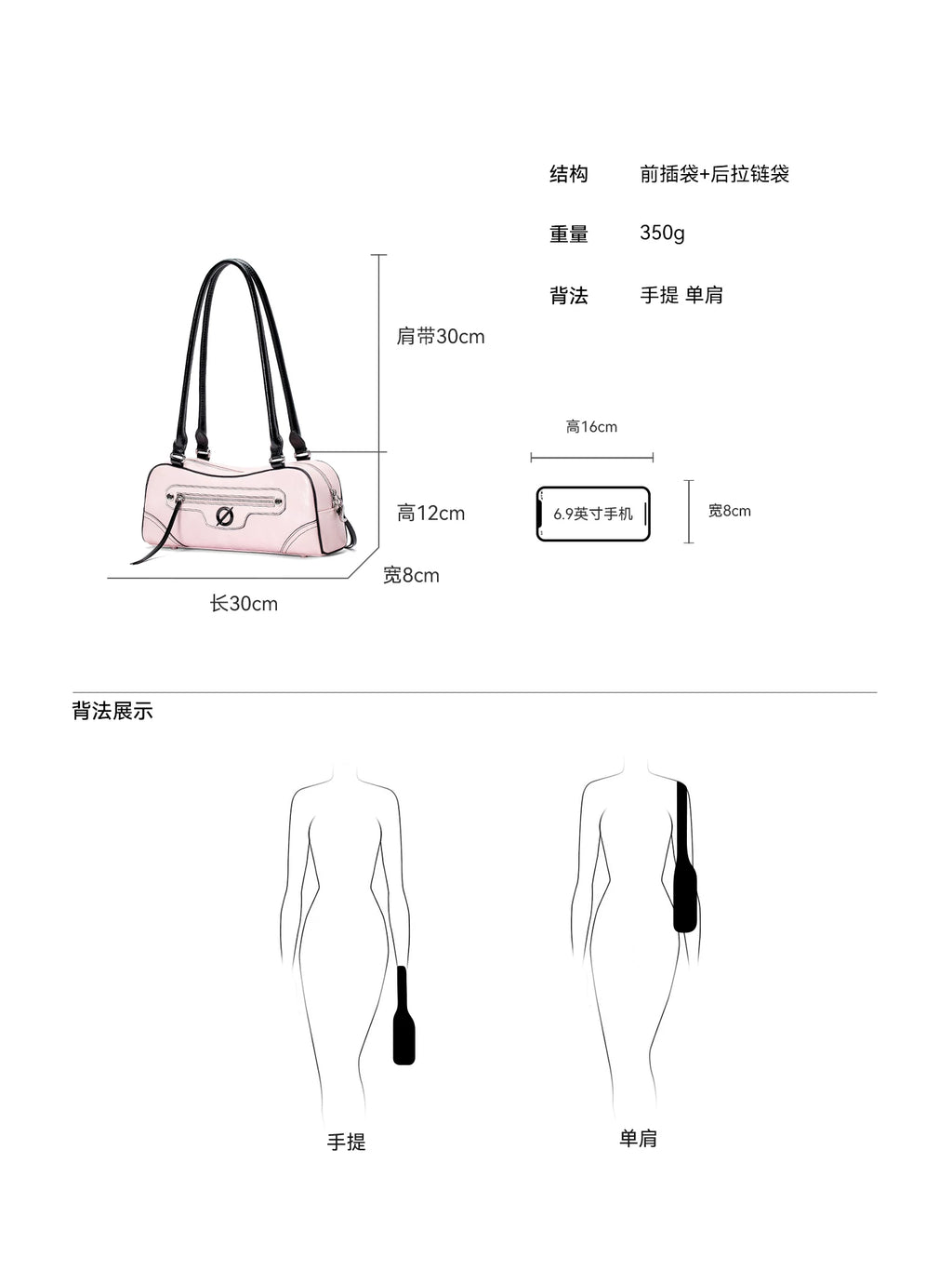 JELLY TOYBOY Pink Faux Leather Zip-Top Underarm Bag