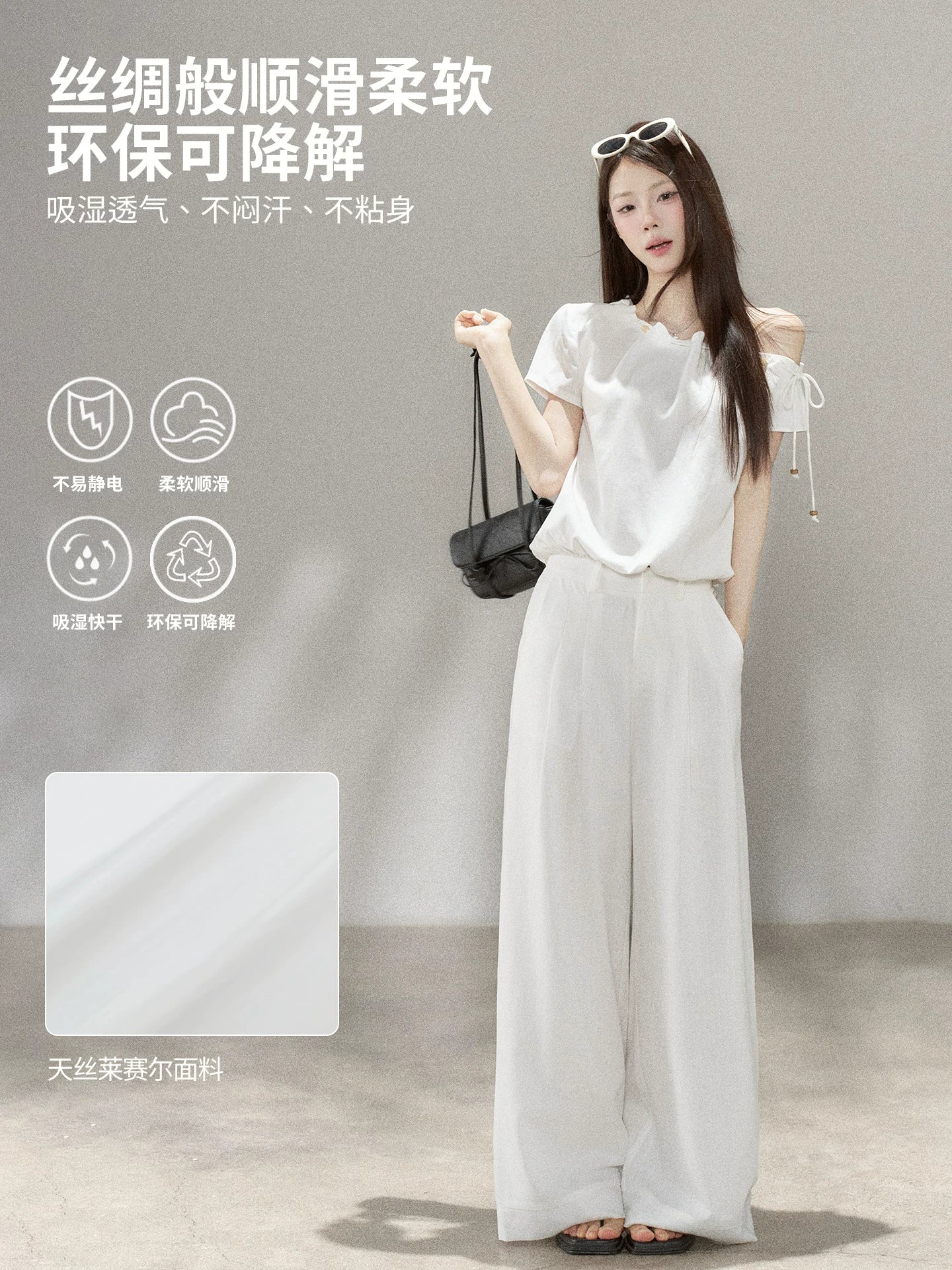 Wildberry Off-Shoulder High-Waist Two-Piece Set