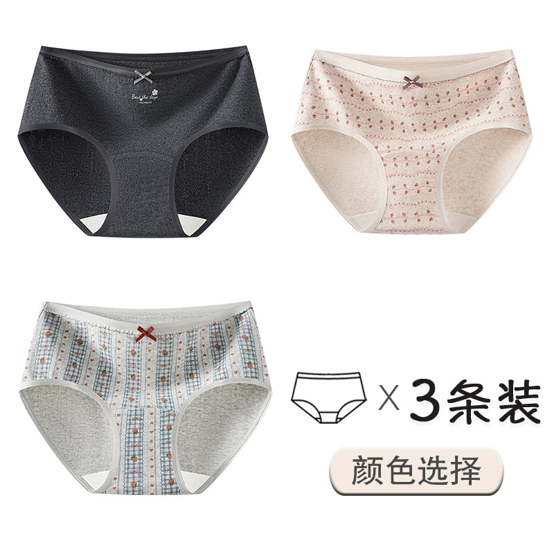 Urban Butterfly Cotton Antibacterial Cute Breathable Briefs