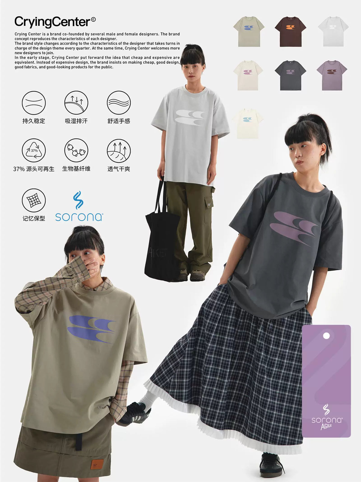 Crying Center Relaxed Crew Neck Logo Tee