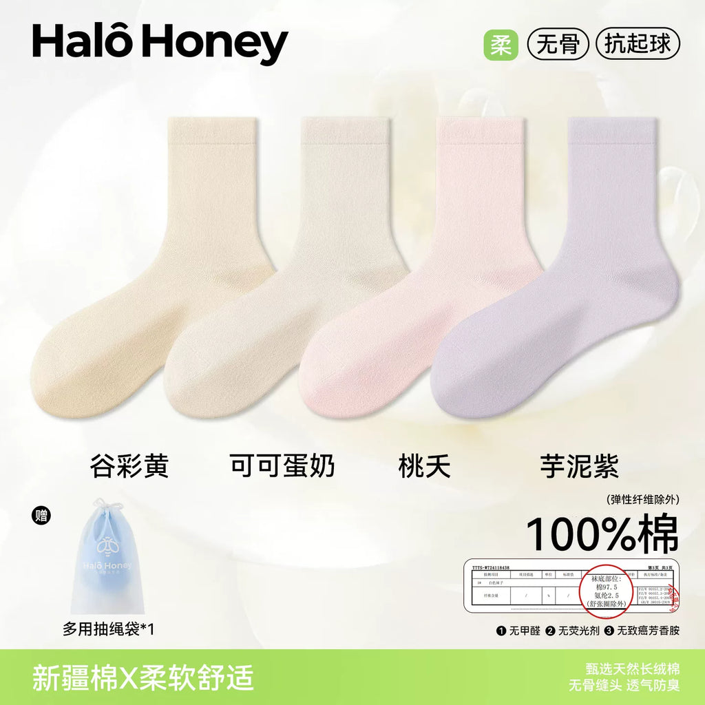 Halo Honey Moisture-Wicking Mid-Calf Slouch Socks