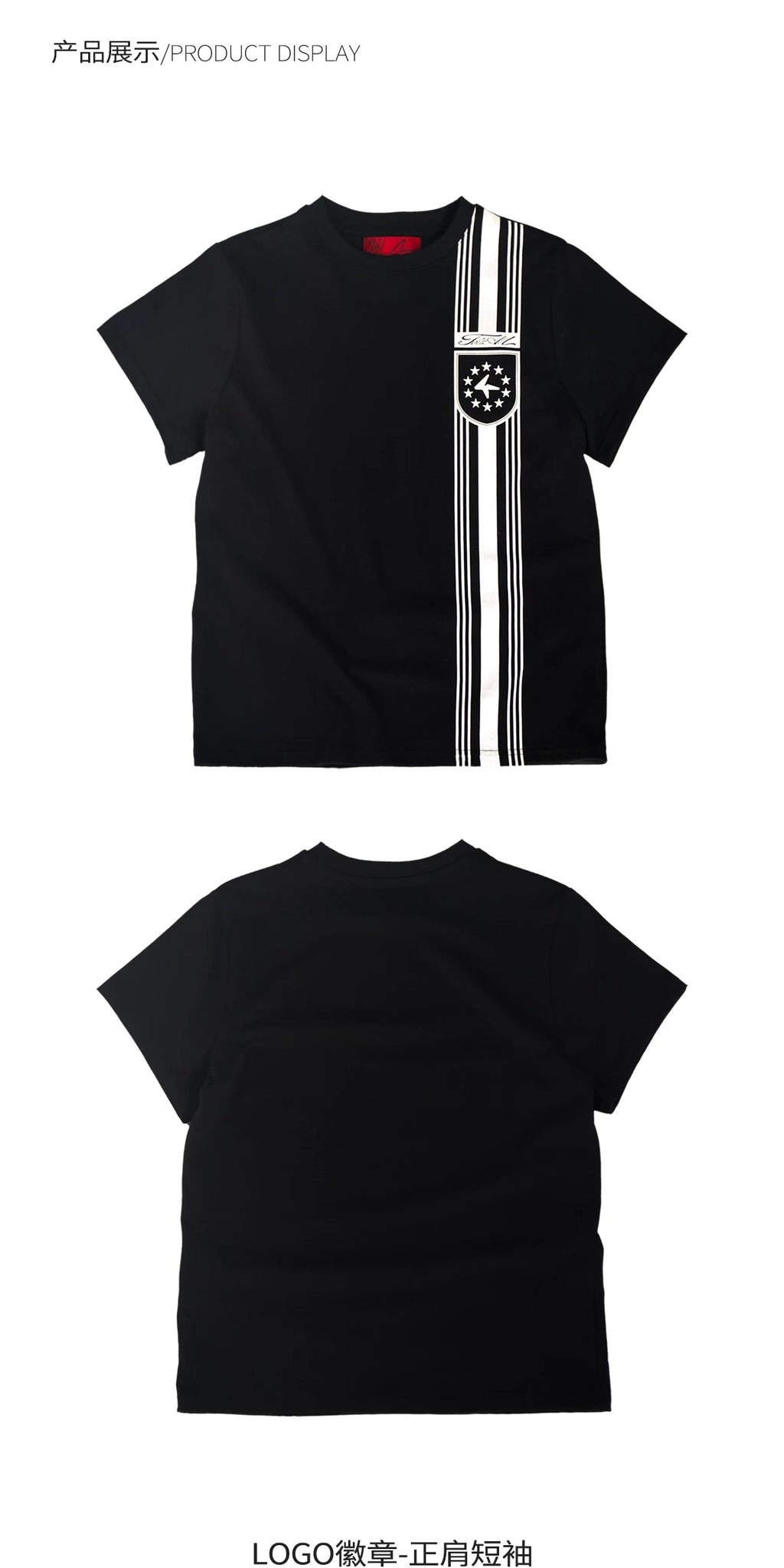 4AM 26SS Star Stripe 260g Breathable Fitted Tee