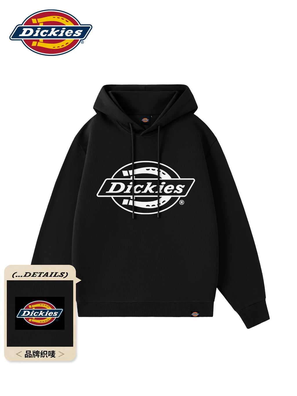 Dickies Loose Fit 330g Cotton Hoodie