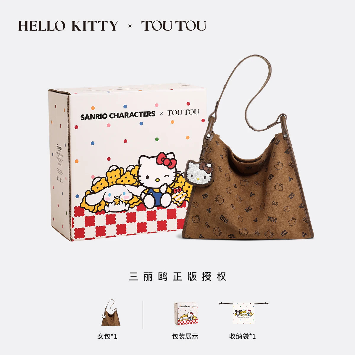 TOUTOU Faux Leather Kitty Embossed Shoulder Bag - Magnetic Snap