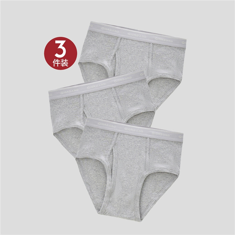 Giordano [Pack of 3] underwear men's pure cotton Breifs