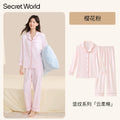 SecretWorld Casual Loungewear Set